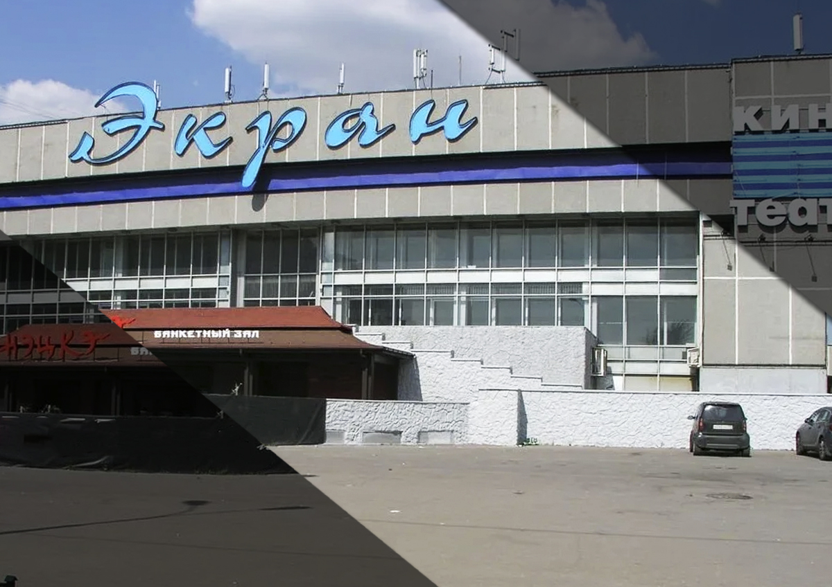 В Марьине завершили основные работы по реконструкции советского кинотеатра «Экран»