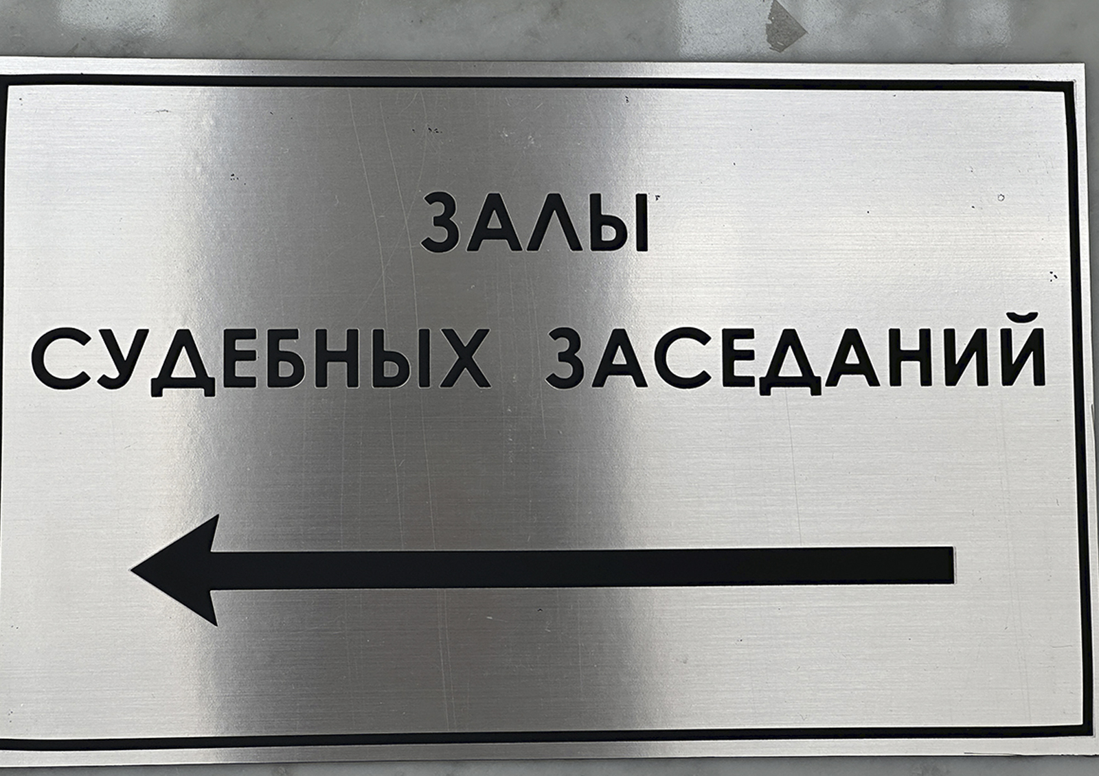 На Кубани КС подтвердил право многодетной семьи на получение бесплатного участка