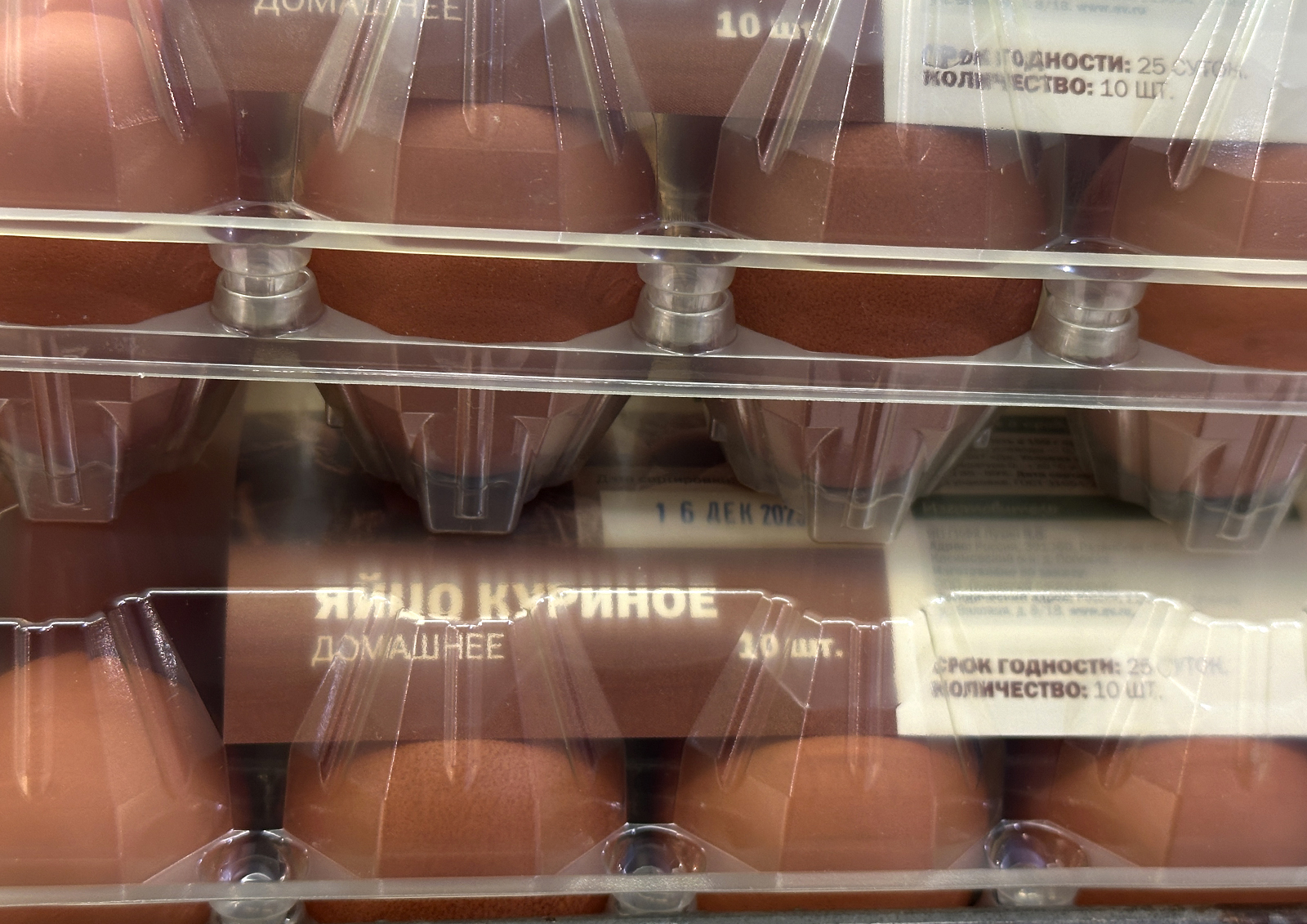 Названы новые возможные причины роста цен на куриные яйца