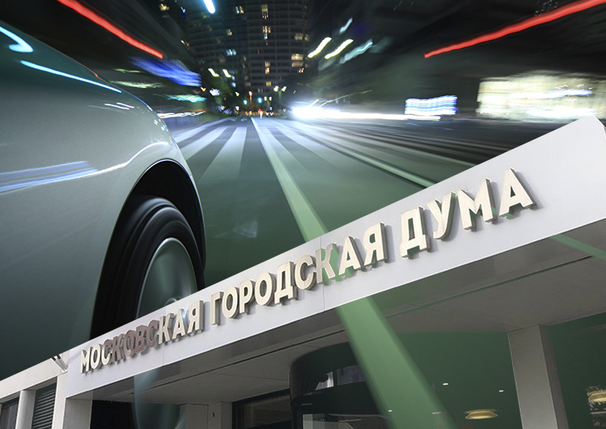 Первое заседание Мосгордумы после каникул: депутаты ужесточили ответственность автомобилистов за шум по ночам