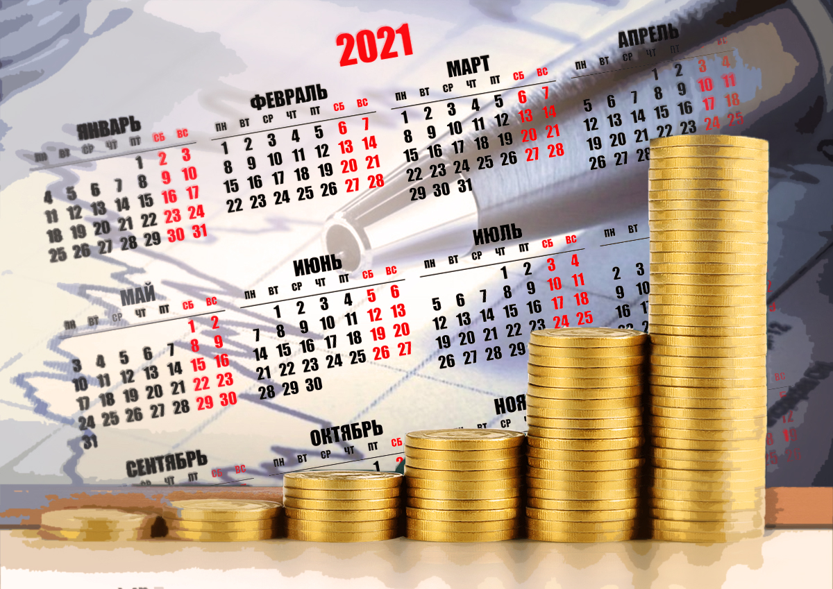 В правительстве Подмосковья назвали число инвестиционных проектов, планируемых реализовать в 2021 году