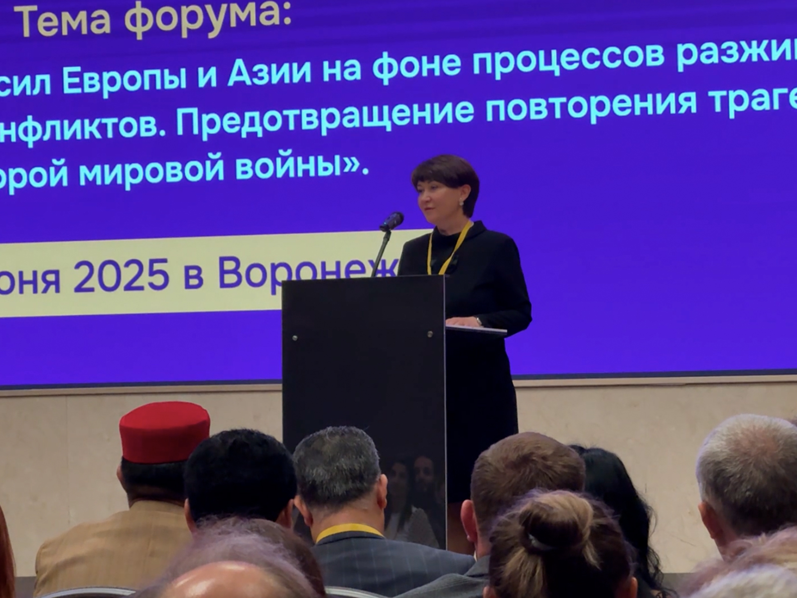 Гендиректор «РИА «Воронеж» Наталья Филь назвала цель форума «Антициклон»