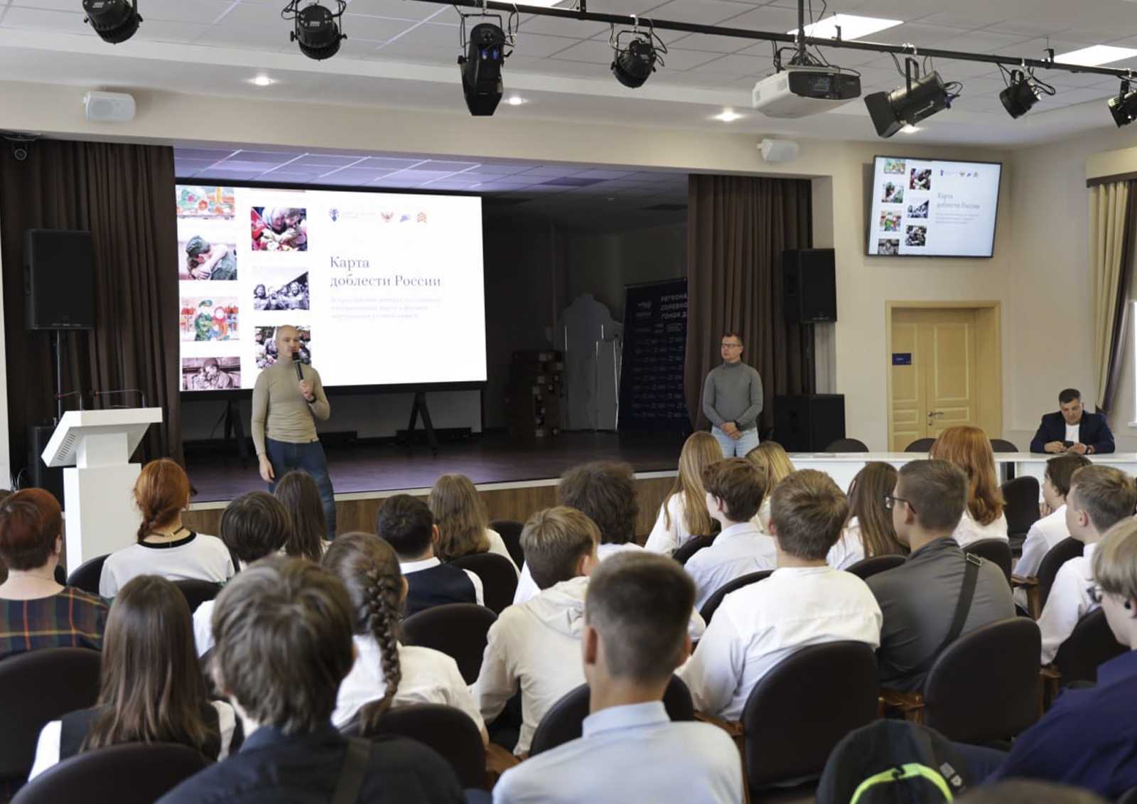 Проект «Карта доблести России» вызвал эмоциональный отклик