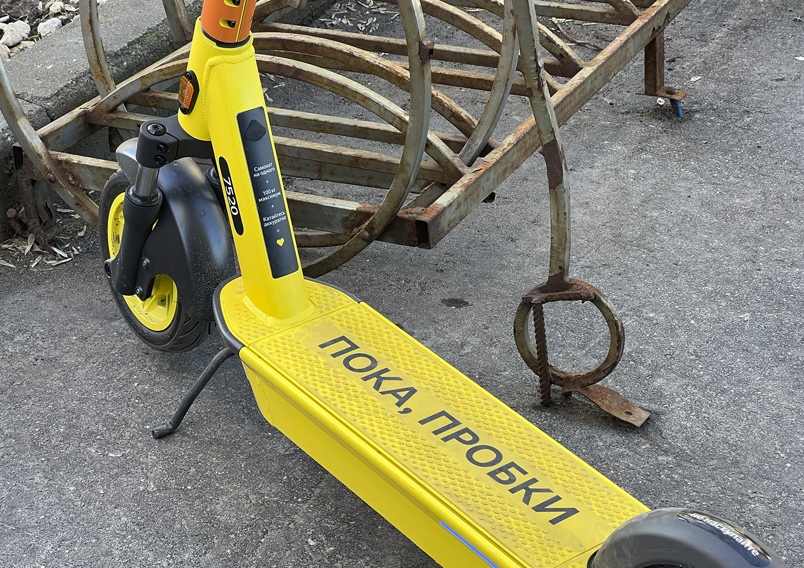 Когда появятся номера для электросамокатов