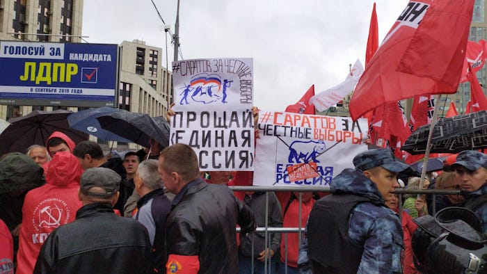 «Красными» разбавили протест: как прошел митинг КПРФ на Сахарова