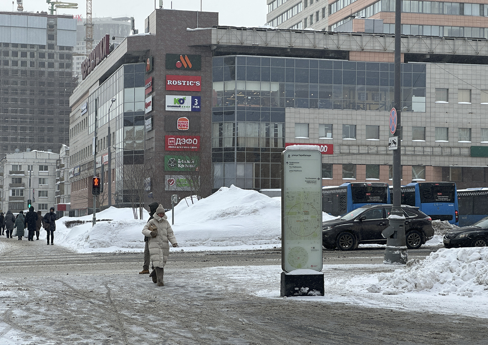 Психолог Ивановский рассказал, почему некоторым людям сложно извиняться