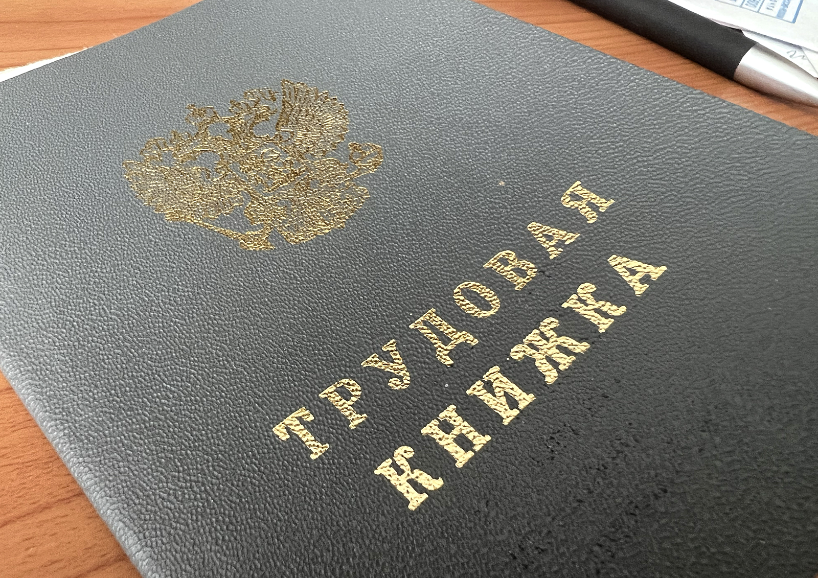 Люди каких профессий реже всех меняют работу