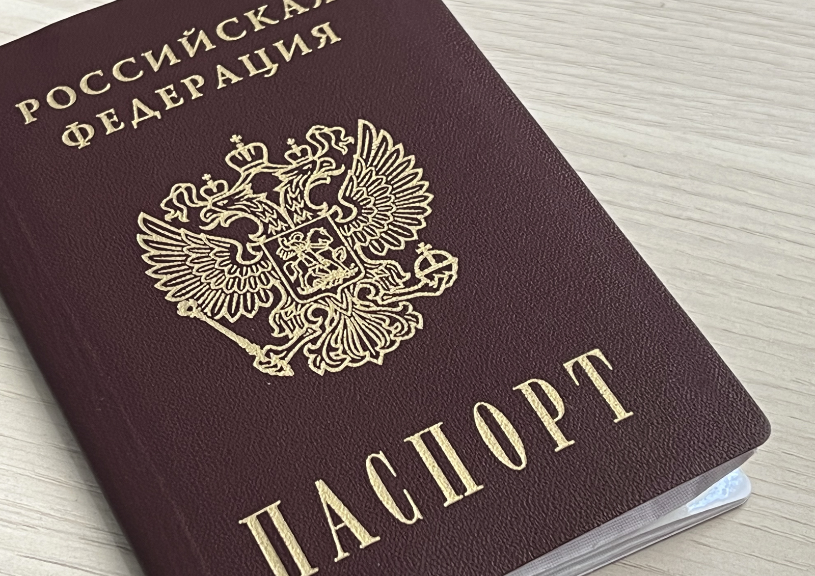 Россиянам рассказали, получится ли избежать долгов при смене ФИО