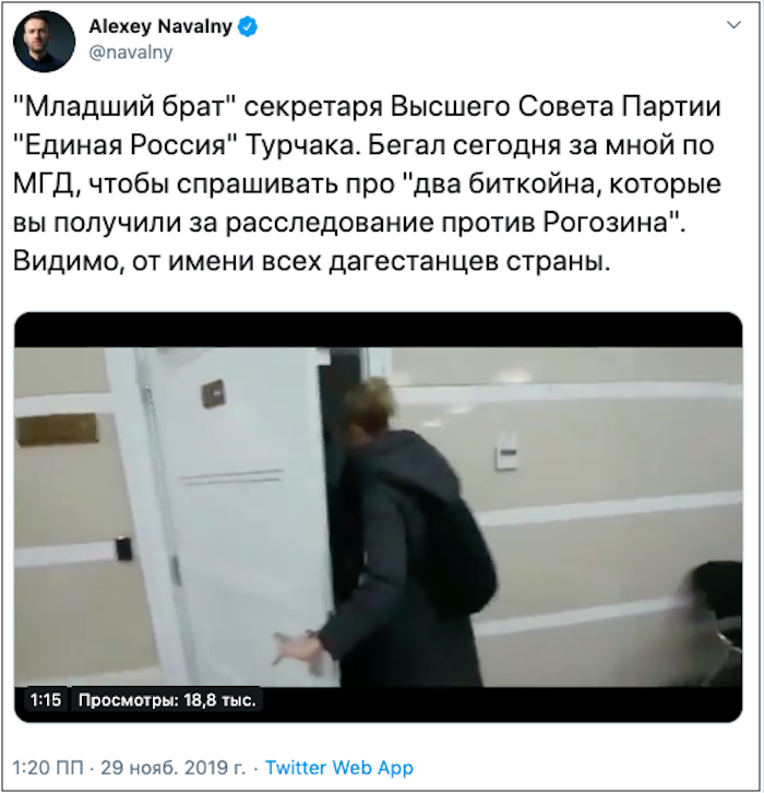 Алексей Навальный не мог попасть в здание Мосгордумы на круглый стол по репрессиям против оппозиции