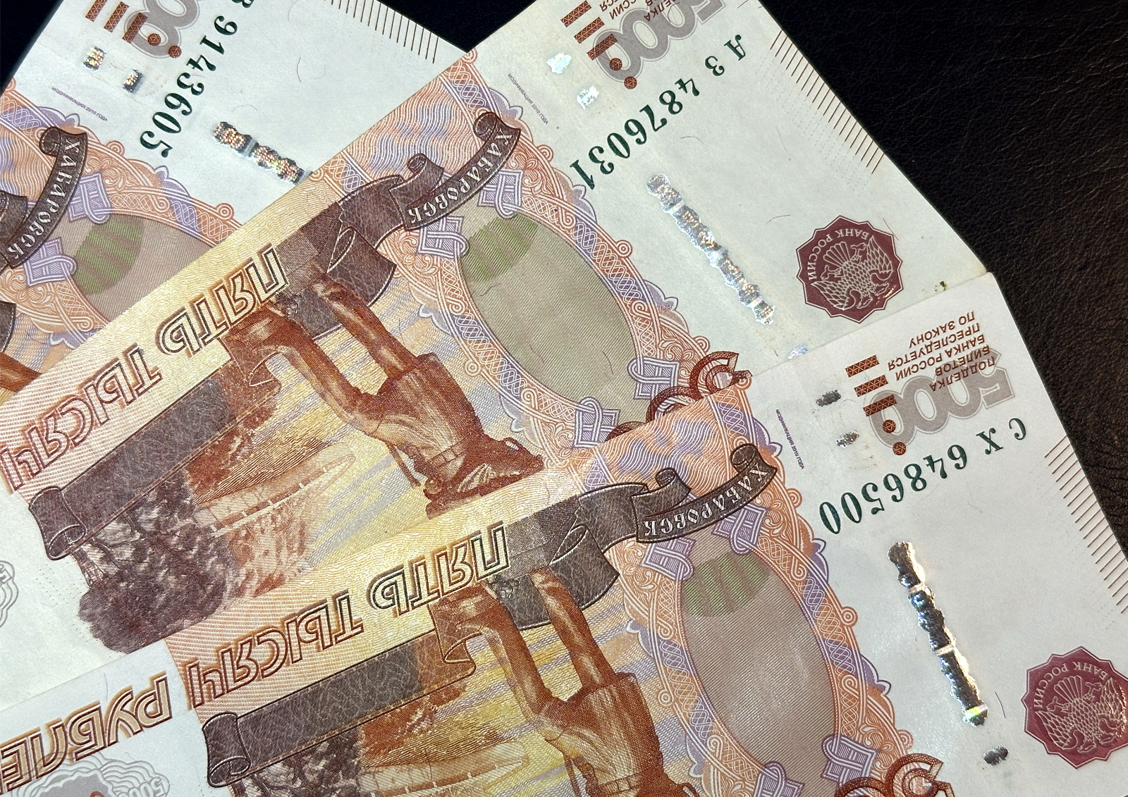 Ликвидная часть ФНБ сокращается