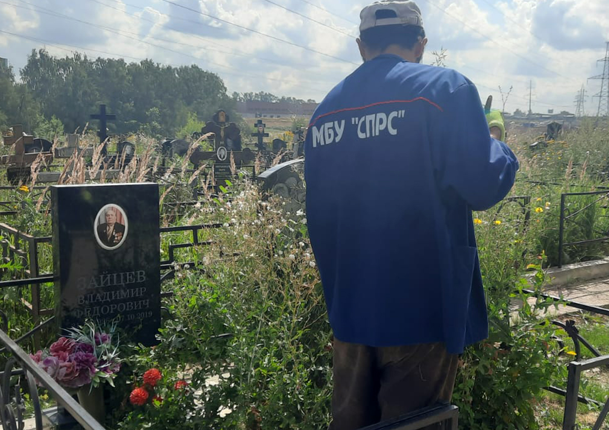 Центр мемориальных услуг запустил рубрику о подмосковных кладбищах «Память и порядок»
