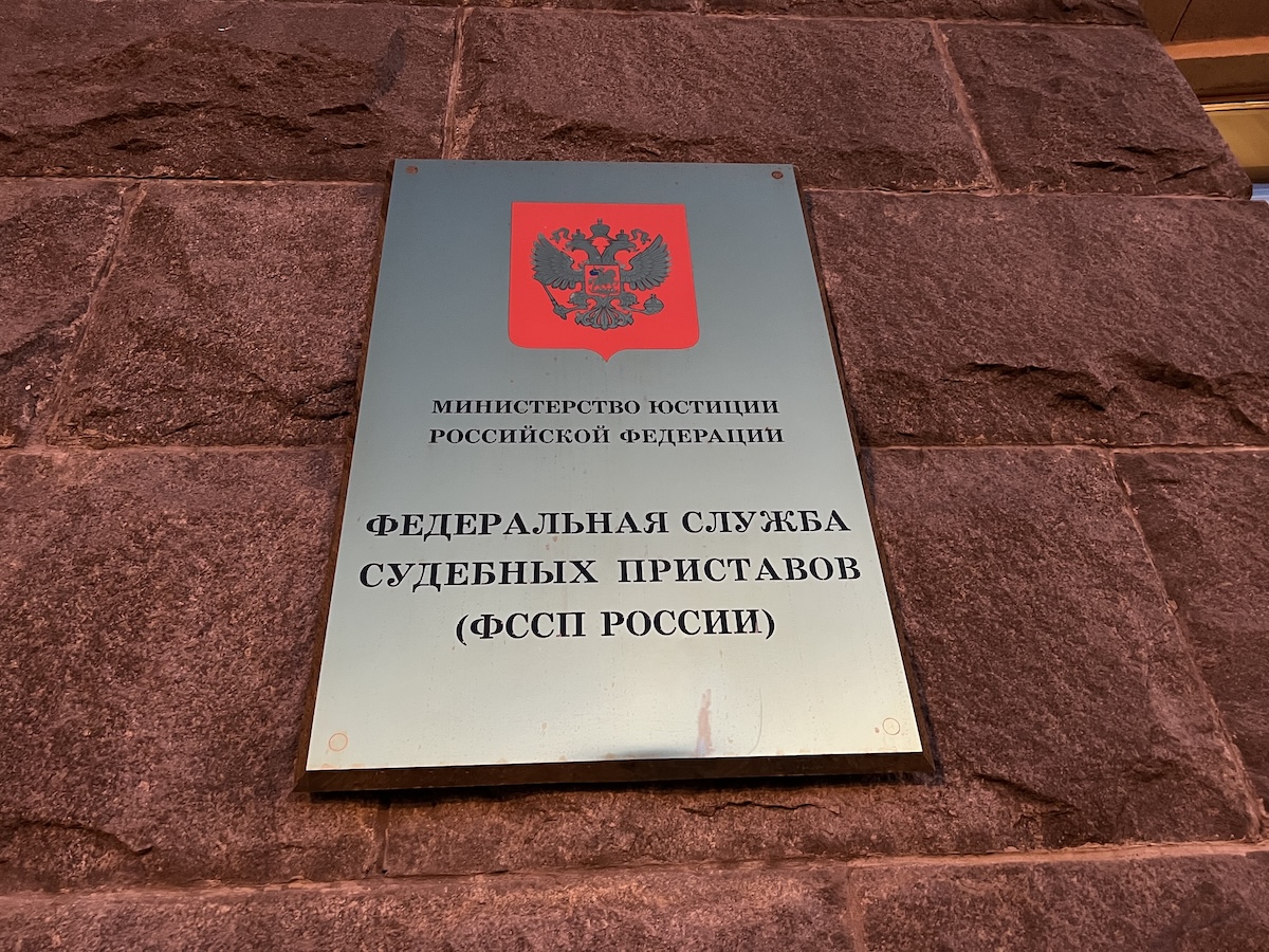 При взыскании долгов на счетах граждан будут сохранять прожиточный минимум