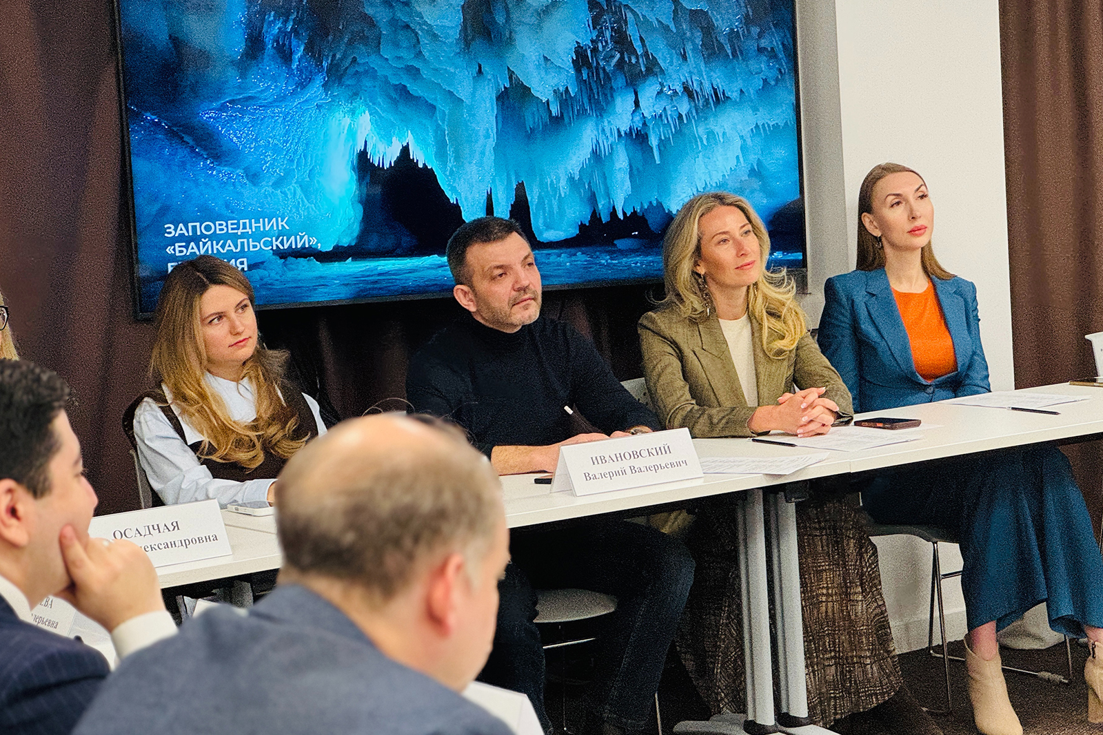 Эксперты обсудили настоящее и будущее заповедников в России