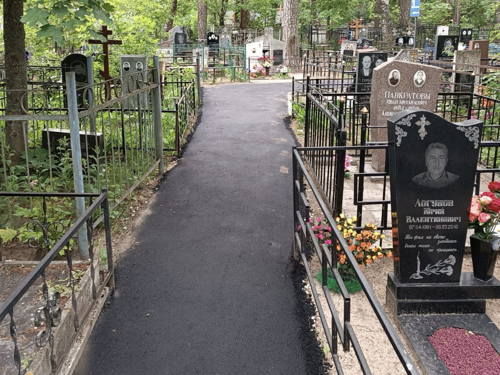 ГБУ МО «ЦМУ»: благоустройство Шатурского городского кладбища завершилось
