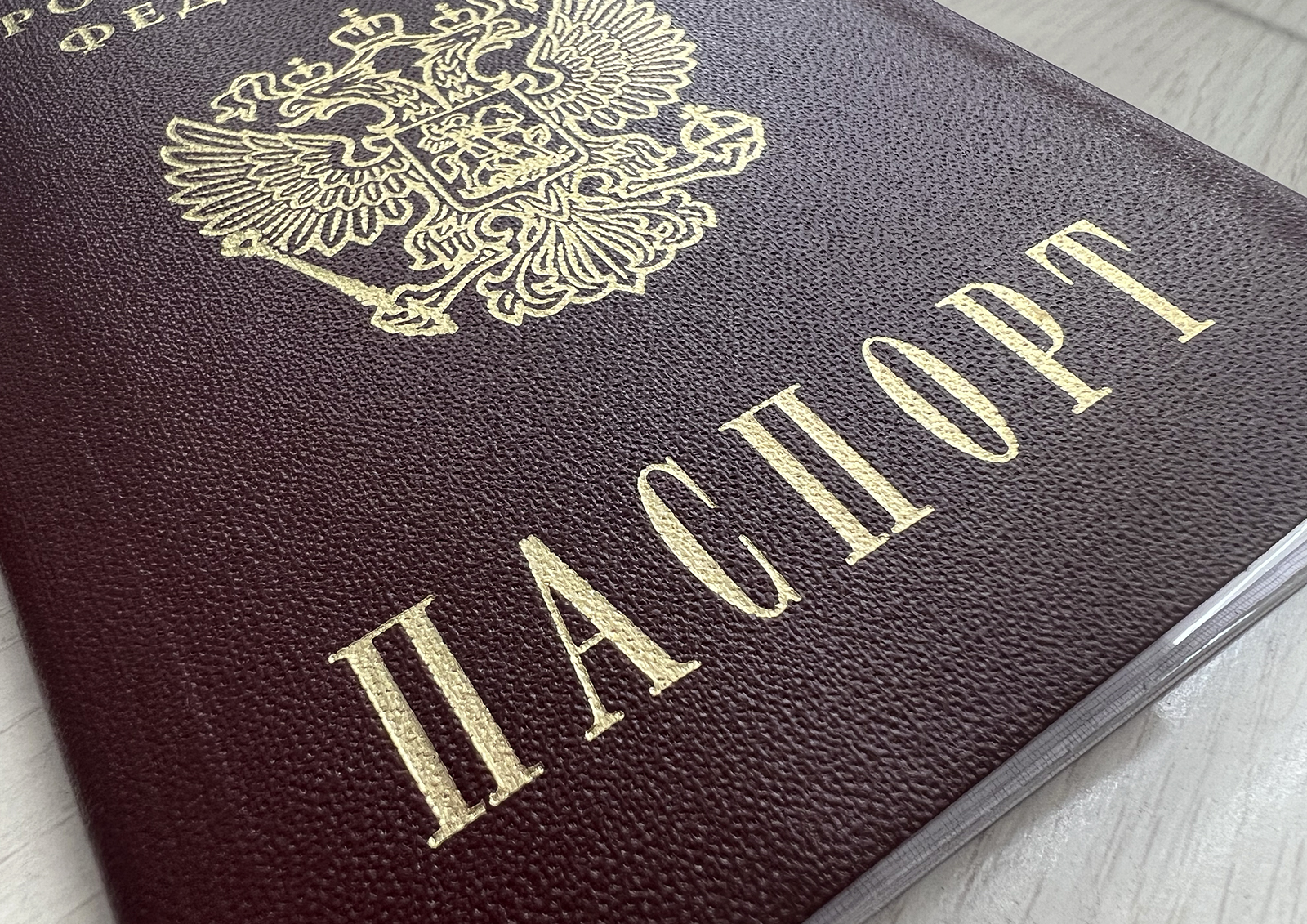 Когда из-за смены внешности нужно менять паспорт