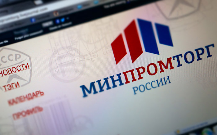 Минпромторг предлагает запретить пищевой спирт в аптечных настойках