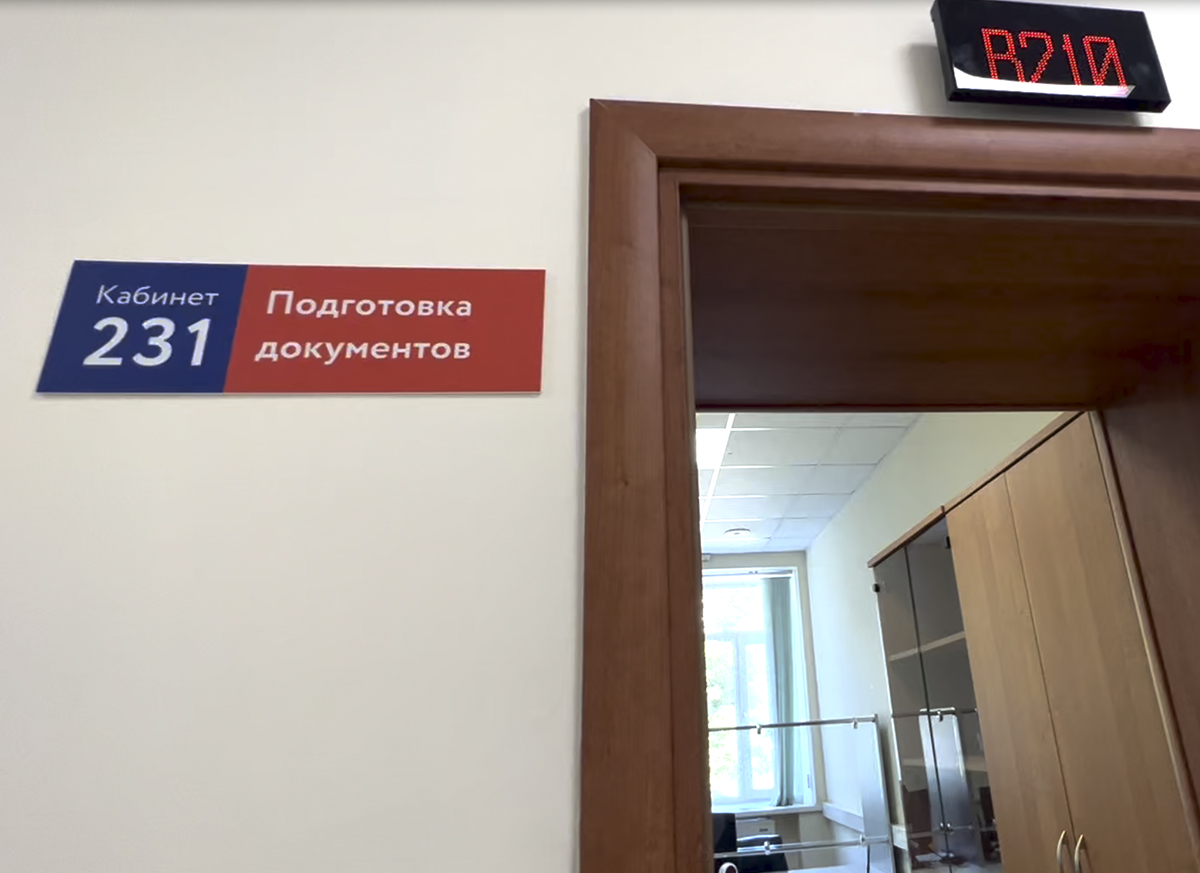 СМИ назвали число граждан Украины и ЛДНР, получивших помощь в подмосковном Консультационном центре