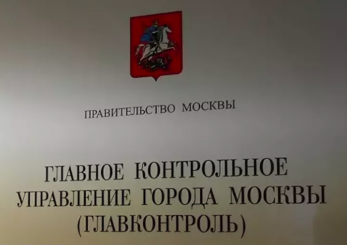 В Москве отменили штраф, выписанный за нарушение режима самоизоляции инвалиду I группы