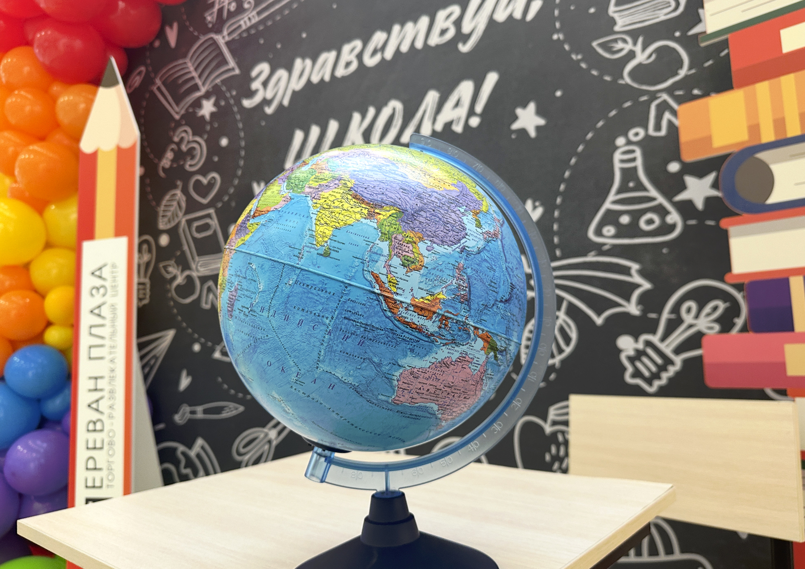 Учителям доплатят по 1 тыс. рублей за каждого ученика в переполненных классах