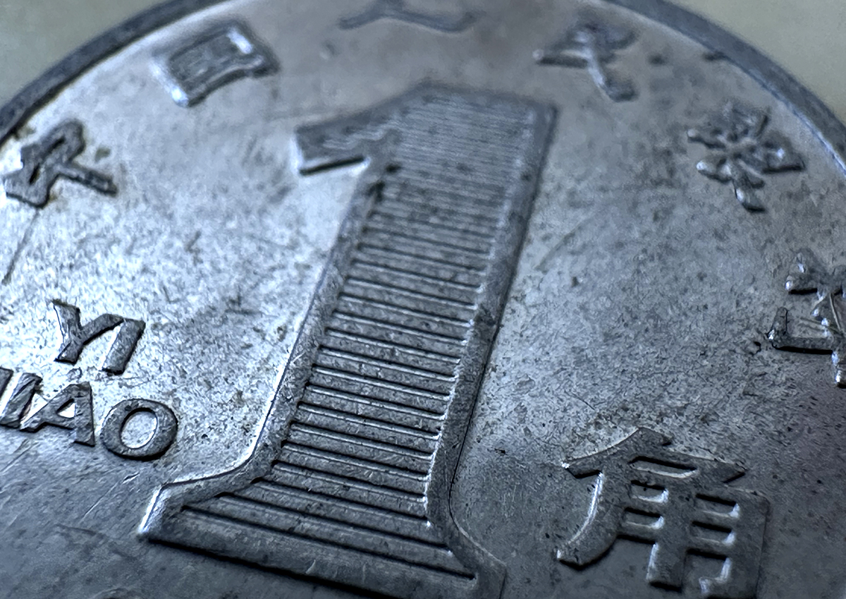 Эксперты рассказали, насколько выгодны сейчас вложения в юань