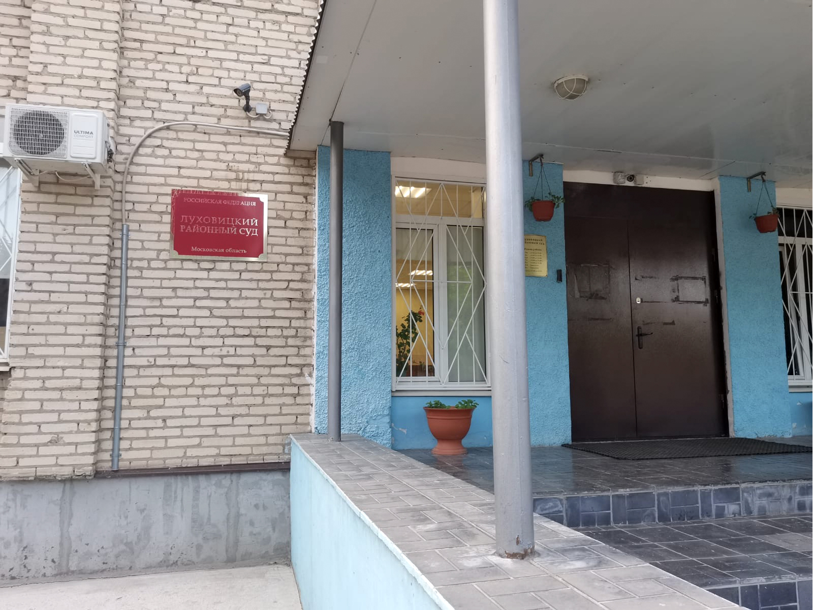 Экс-сотрудница администрации Луховиц Сурина отрицает получение взятки