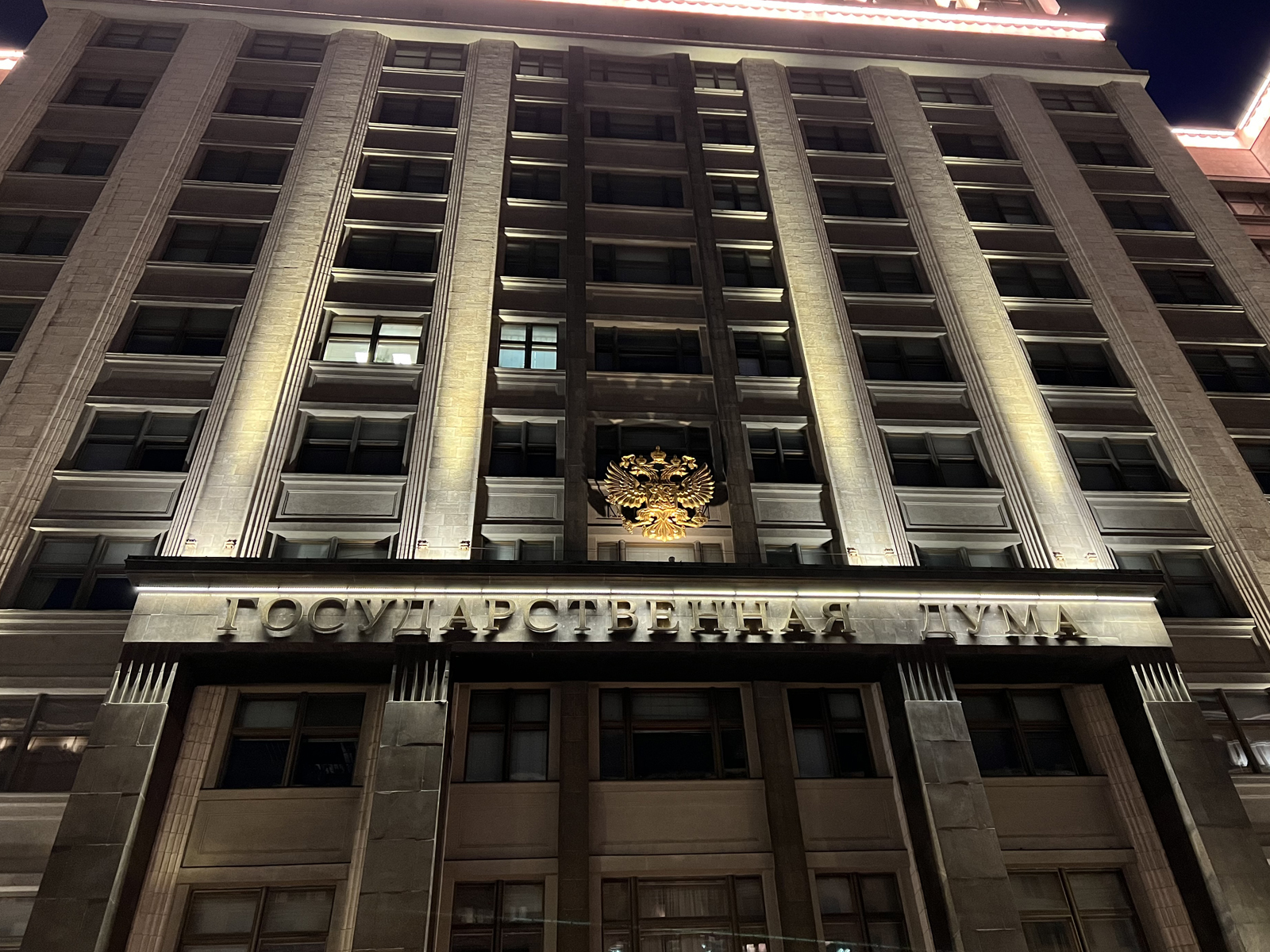 На маркетплейсах запретят продавать ряд товаров