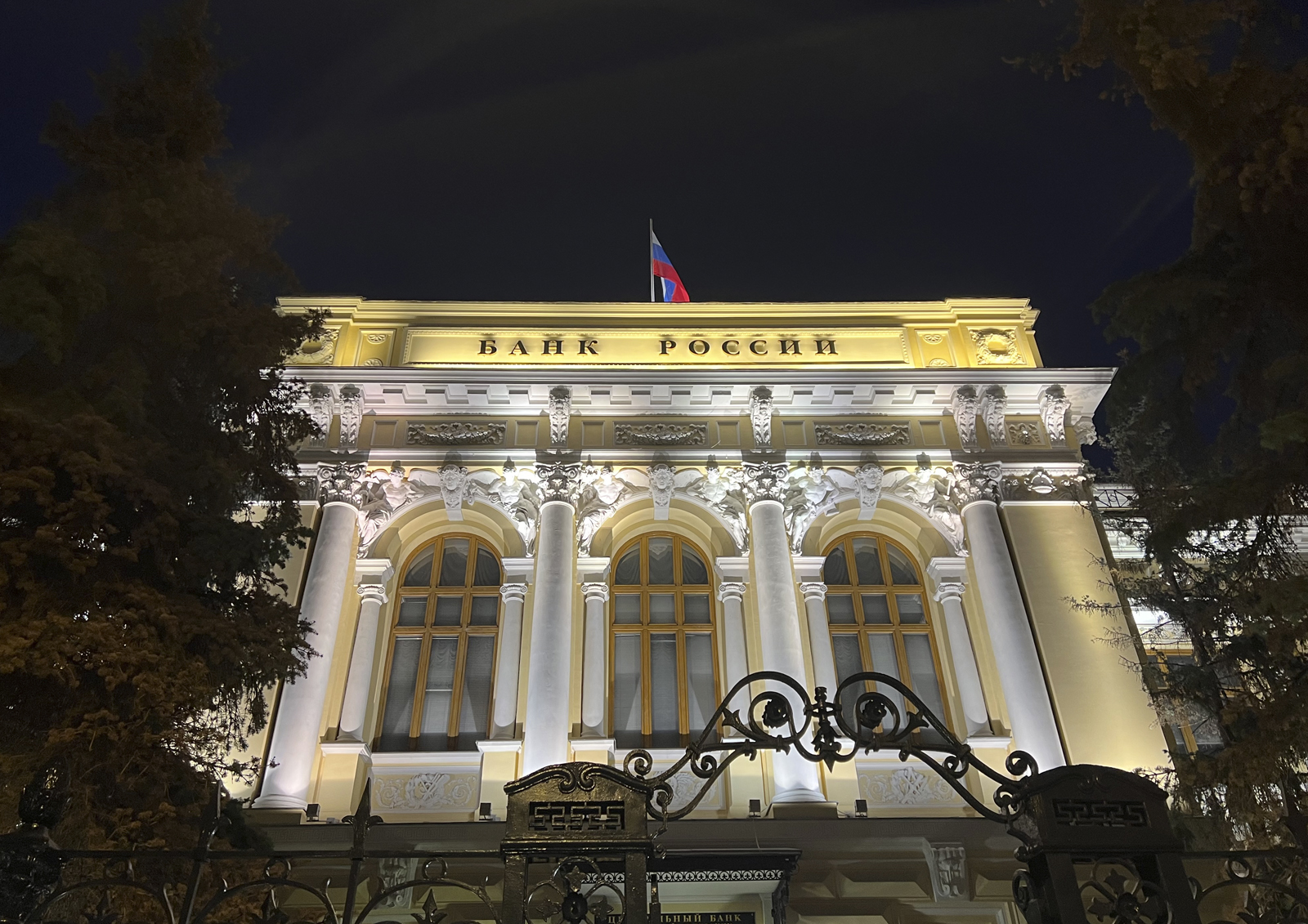 ЦБ сообщил о росте прибыли российских банков