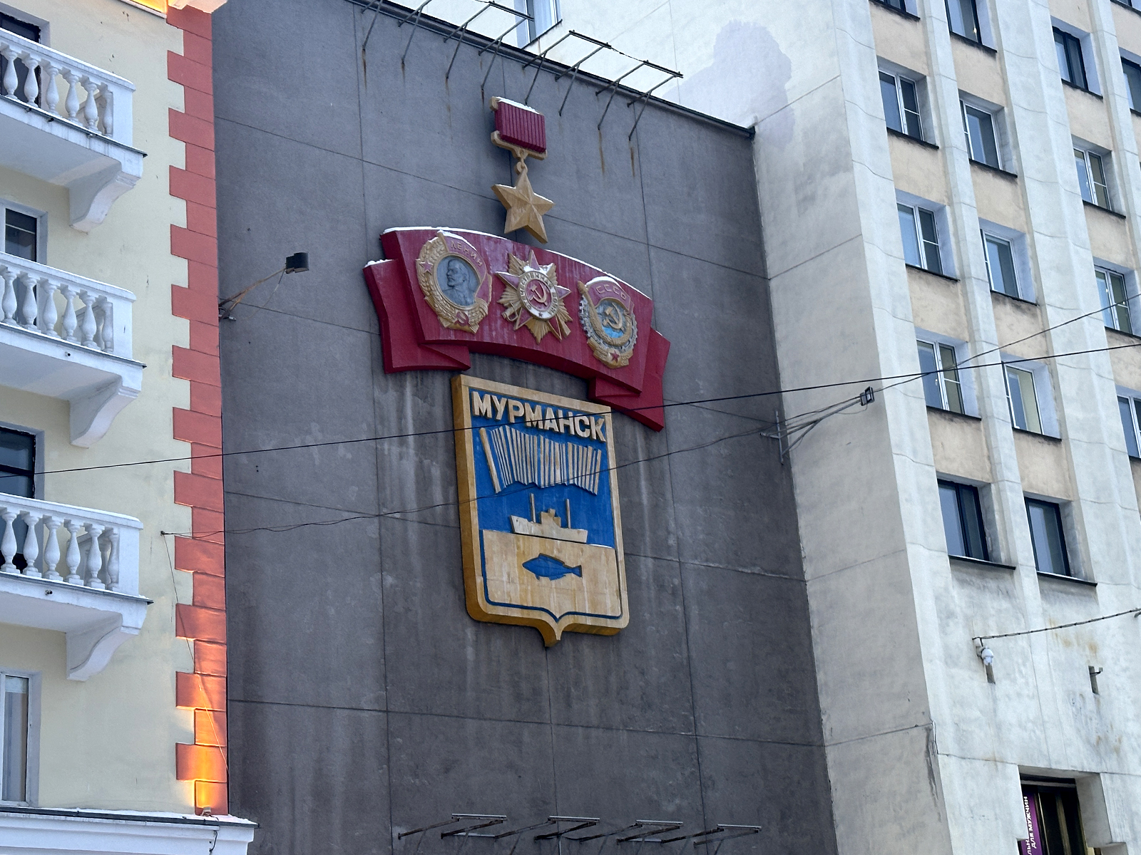 Университет в Мурманске попал в «Созвездие Роскосмоса»