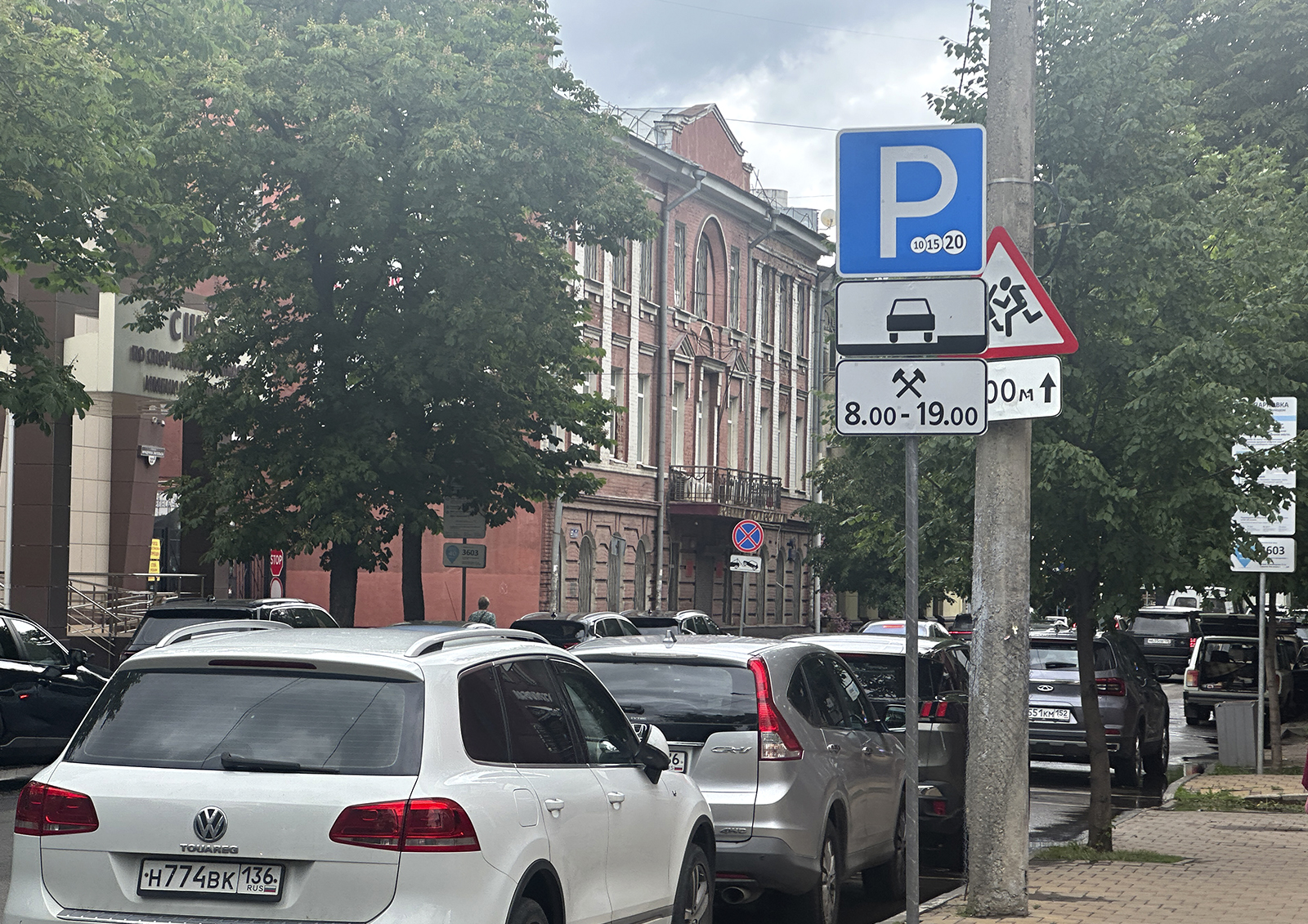 В ПДД может появиться специальный знак для парковки машин многодетных семей