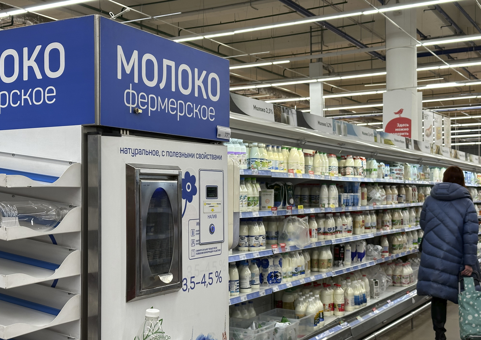 На рынке молочных продуктов наблюдается разбалансировка