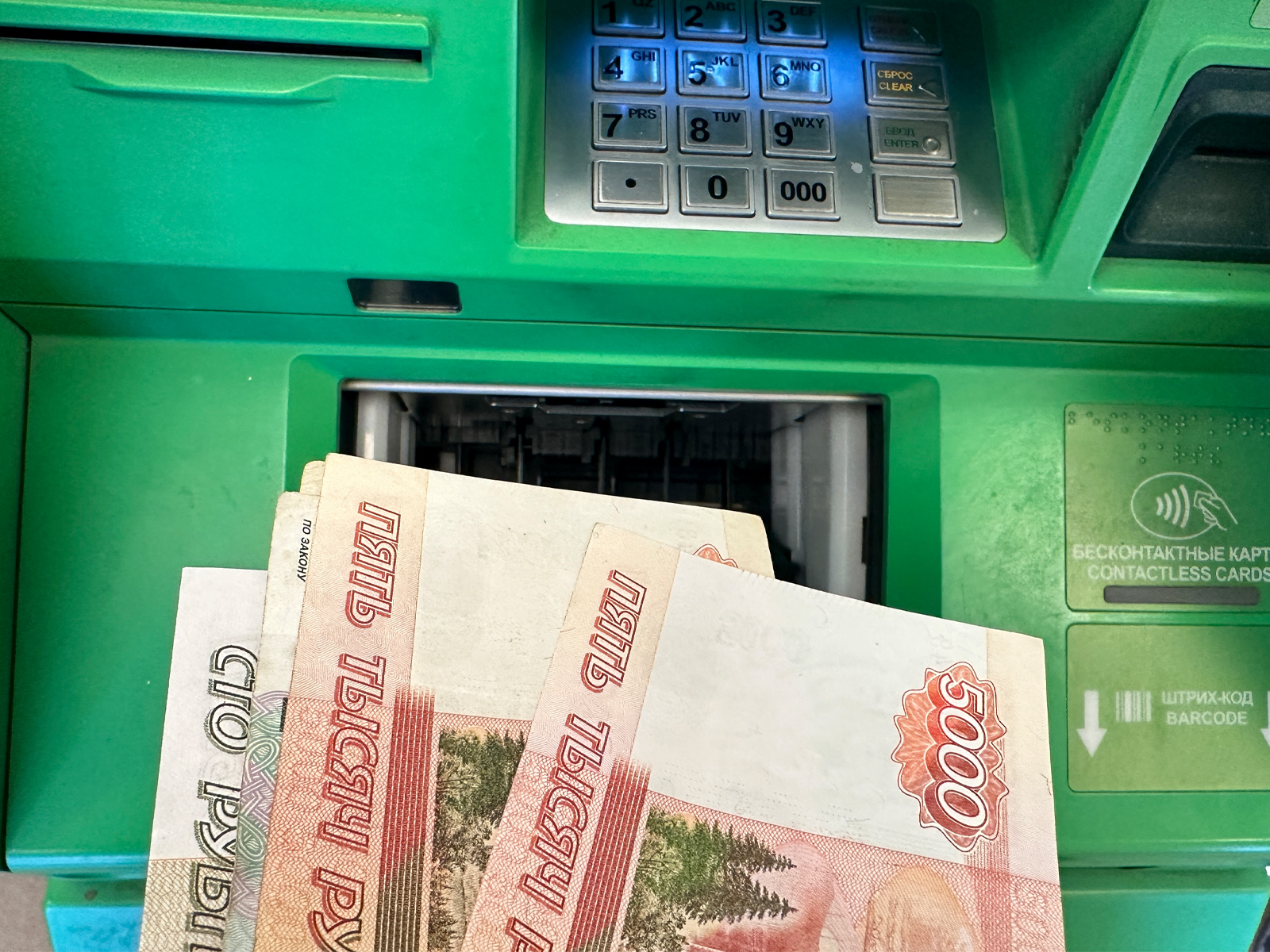 Правительство может повысить ликвидность банков: как это отразится на россиянах