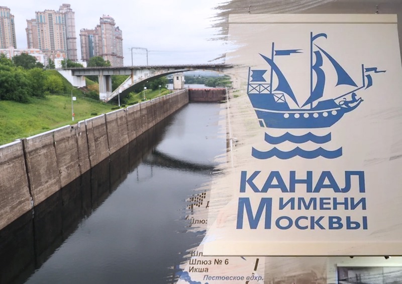 СМИ сообщили о жалобах сотрудников Канала имени Москвы на массовые увольнения и уголовные преследования