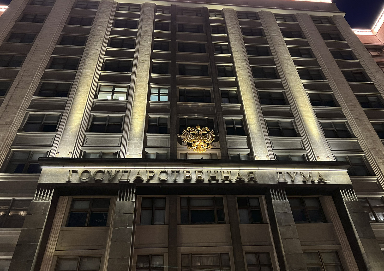 Онлайн-ставки и рекламу азартных игр предложили запретить по закону