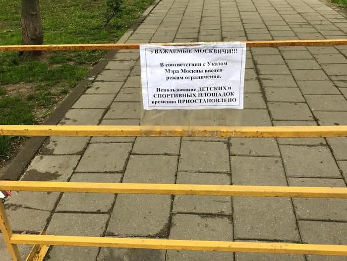 Москвичи в соцсетях раскритиковали решение о закрытии скверов