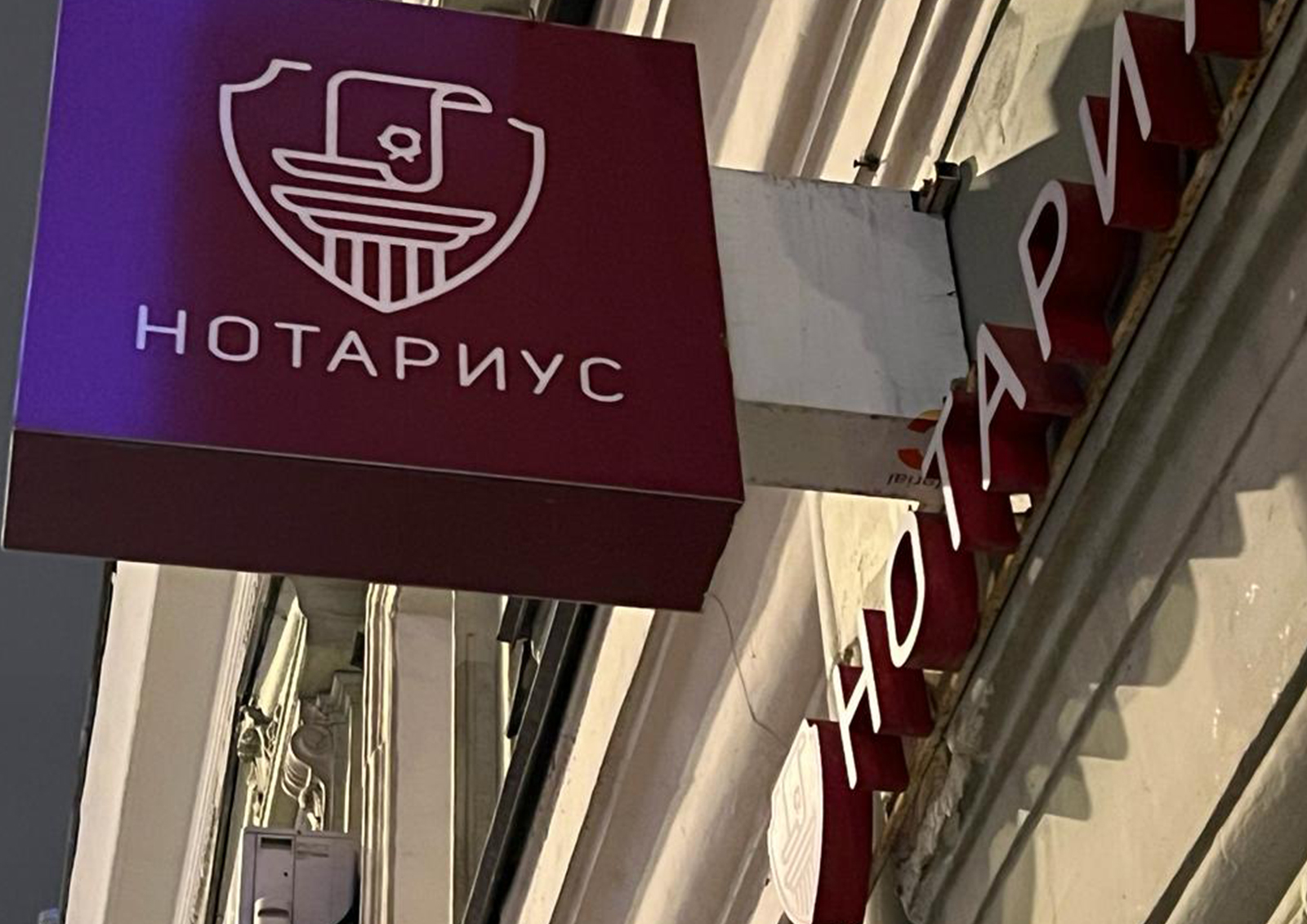 Подтвердить долг можно через онлайн-переписку, удостоверенную у нотариуса