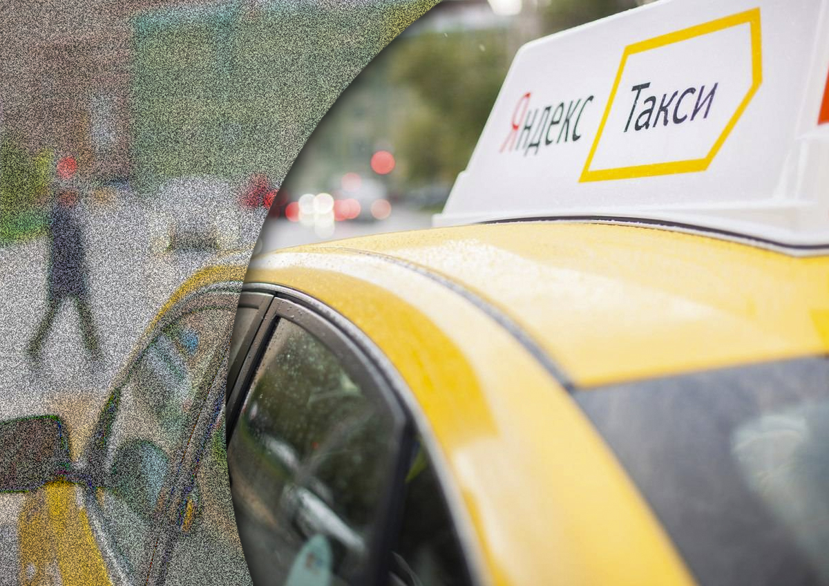 Москвичи сообщают о резком скачке цен на такси